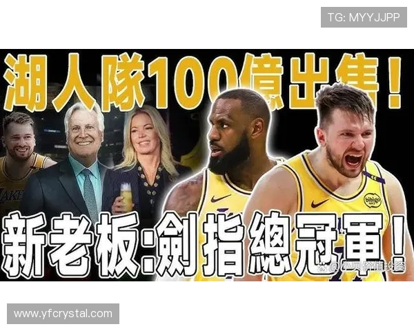NBA各队最新估值公布 湖人勇士超百亿 灰熊估值也达40亿 NBA各队最新估值公布 湖人勇士超百亿 灰熊估值也达40亿