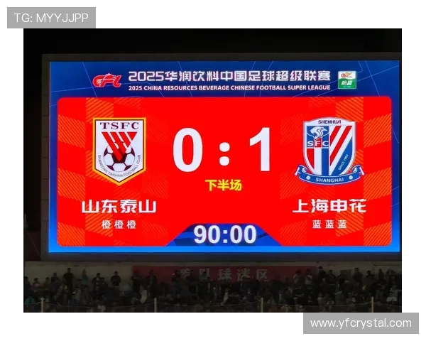 泰山遇强不稳战绩起伏 对前四球队仅取一胜难掩竞争差距